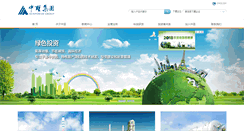Desktop Screenshot of cn.sunpower.com.cn