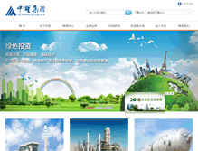 Tablet Screenshot of cn.sunpower.com.cn